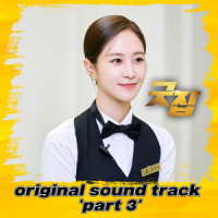 뻔해_Soulstar