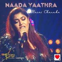 Senehe Bandi Eda_Raini Charuka