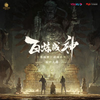 孤往_阿兰