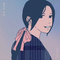 물고기자리_Monday Kiz