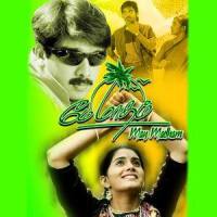 Marghazhi Poove(feat. Shoba Chandrasekhar)_A.R. Rahman,Shoba Chandrasekhar