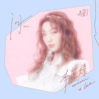 问_MiMi李紫婷