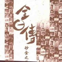 天使のウ亻ンク_松田聖子
