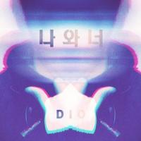 헤어지기 싫은 밤(Feat. 이정민)_디오,이정민