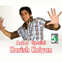 Yaar Inge_S. P. Balasubrahmanyam,Thaman. S