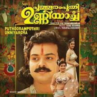 Paaduvaanoru Veenayum_Usha Khanna,Biju Narayanan,K.S. Chithra