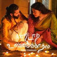 Maaridadha Unmai Kadhal_Raini Charuka