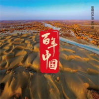 青河恋歌_侃侃