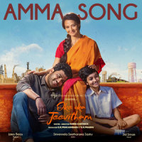 Amma Song_Jakes Bejoy,Sid Sriram