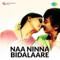 Naanu Neenu Ondada_S. P. Balasubrahmanyam,S. Janaki