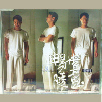 为何你不是我的未来_黎明