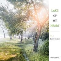 Sitiing on the Dalmaji Island_Eunji Park,Soyoung Joung,Park Eun Ji,Anton Rubinstein