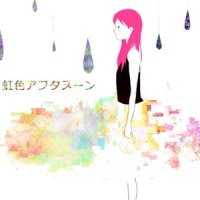 虹色アフタヌーン_EasyPop,巡音流歌
