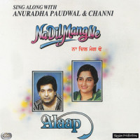 Na Dil Mang Ve_Alaap (Channi Singh),Anuradha Paudwal