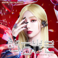 钻石光芒_MiMi李紫婷