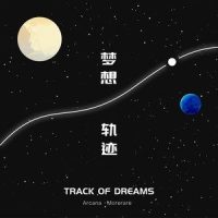 梦想轨迹_Arcana,Morerare