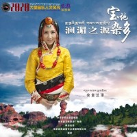 我的世界_央金兰泽