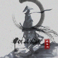 See You Again_孤矢