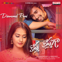 Diamond Rani_Anurag Kulkarni,Sekhar Chandhra