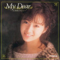 Air mail_酒井法子