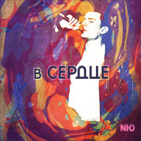 Веснушки(Акустика)_NЮ