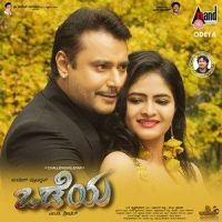 Kaaneyagiruve_Sonu Nigam,Anuradha Bhat,Arjun Janya