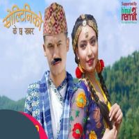 Soltini K Chha Khabar_Kali Prasad Baskota,Asmita Adhikari
