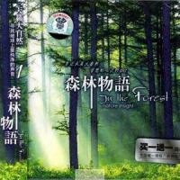 晨_Deep Forest