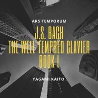 The Well-Tempered Clavier Book 1 No. 16 in G minor BWV 861: Prelude_Yagami Kaito,Johann Sebastian Bach