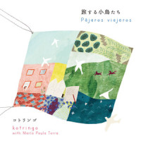 Calling_コトリンゴ,Maria Paula Torre
