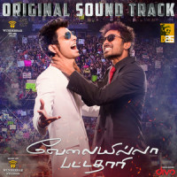 VIP The Gathering_Anirudh Ravichander