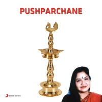 Udupiyali Ninth_K.S. Chithra