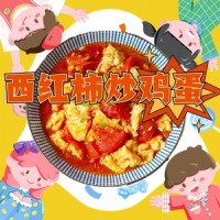 西红柿炒鸡蛋_小石头和孩子们