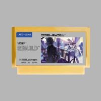 Gameboy, Gamegirl feat.SKY-HI_サカモト教授,SKY-HI