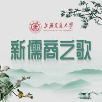 新儒商之歌_Javen