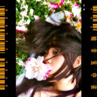 Dónde: 在哪儿_Kyra Zilver
