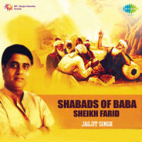 Farida Main Janya Dukh Mujhkoo_Jagjit Singh