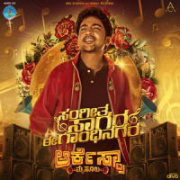 Sangeetha Sagara_Raghu Dixit,Benny Dayal,Siddhartha Belmannu
