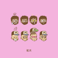 Shibuya Roll Call_Andy Mineo,Wordsplayed