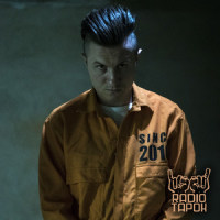 Ночные ведьмы_Radio Tapok