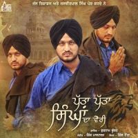 Patta Patta Singhan Da Vairi_Gurnam Bhullar,Gill Raunta