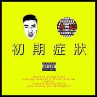 03 她让我疯_扬布拉德