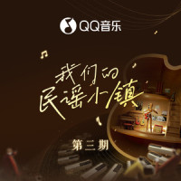 我要的明天_吴克群