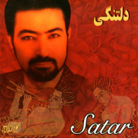 Gole Sangam_Sattar
