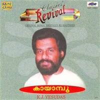 Nizhalukale_K. J. Yesudas