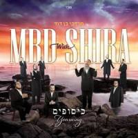 ריקוד חב''ד_Mordechai Ben David,Shira Choir