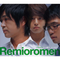 もっと遠くへ_Remioromen