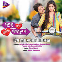 Sehejadi O Sehejadi_Humane Sagar,Pamela Jain