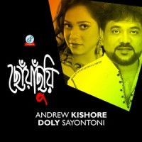 Je Fulere Shotru Vabi_Andrew Kishore