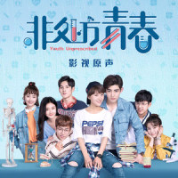 最温柔的流浪_品冠